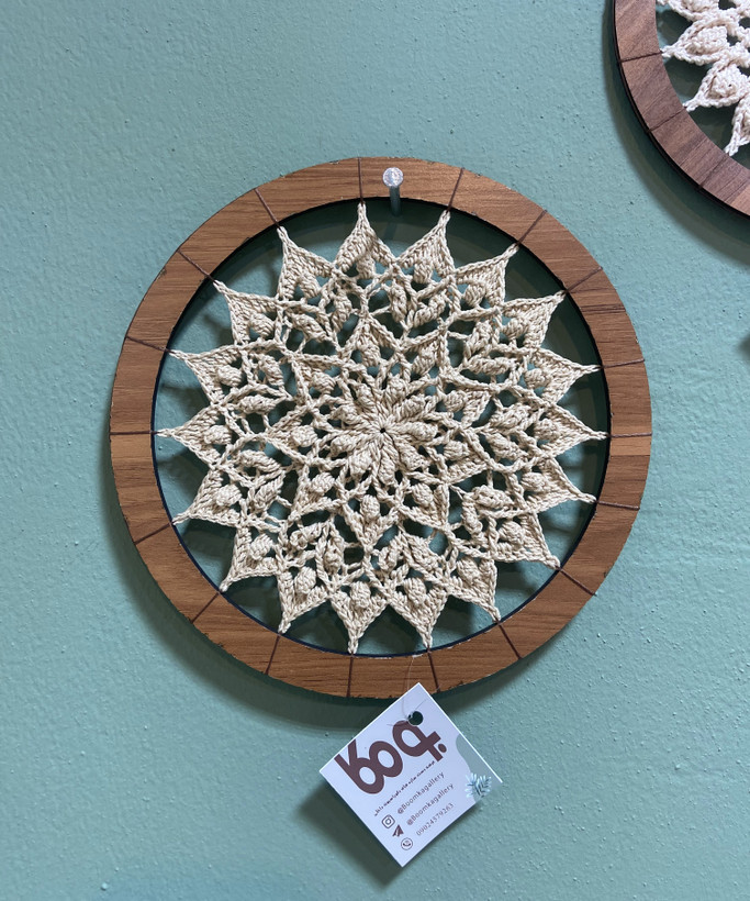 دیوارکوب ماندالا بافی نخودی رنگ کد 0090